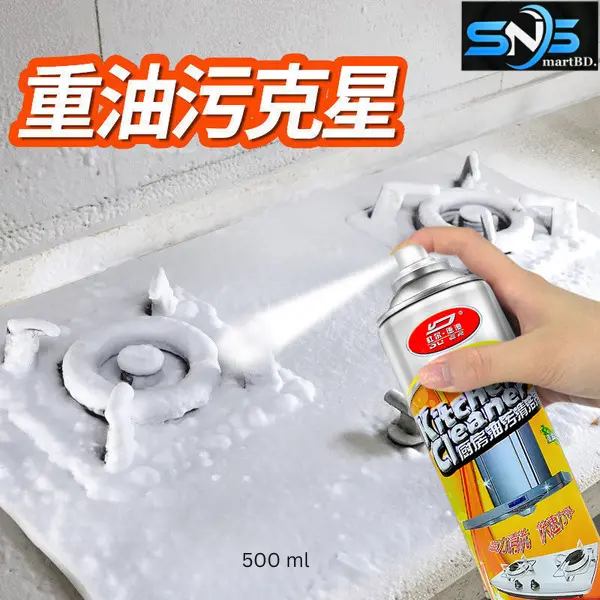 Cleaner foam
