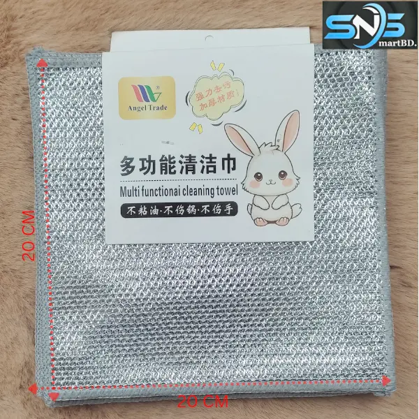 Dish wash towel