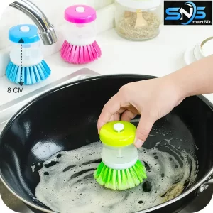 Dish Wash Brush