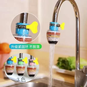 Water filter