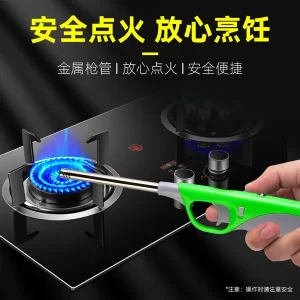 Gas Lighter